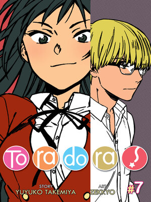 cover image of Toradora!, Volume 7